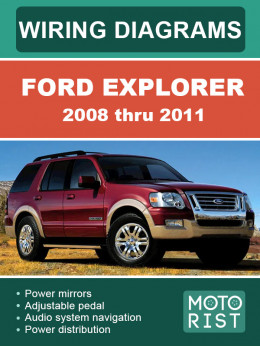 Ford Explorer с 2008 по 2011 год, цветные электросхемы и электрооборудование в электронном виде (на английском языке)