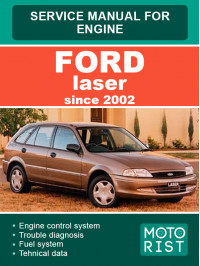 Ford Laser c 2002 року, керівництво з ремонту двигуна у форматі PDF (англійською мовою)