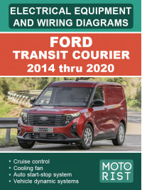 Ford Transit Courier с 2014 по 2020 год, электрооборудование и цветные электросхемы в электронном виде (на английском языке)