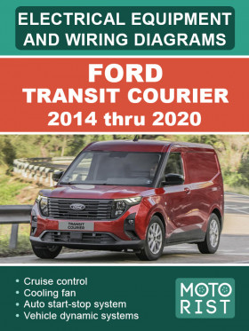 Электрооборудование и цветные электросхемы Ford Transit Courier с 2014 по 2020 год в формате PDF (на английском языке)