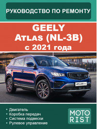 Geely Atlas (NL-3B) since 2021, service e-manual (in Russian)