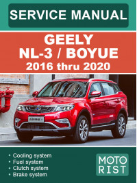 Geely NL-3 / Boyue с 2016 по 2020 год, руководство по ремонту и эксплуатации в электронном виде (на английском языке)