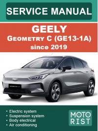 Geely Geometry C (GE13-1A) с 2019 года, руководство по ремонту и эксплуатации в электронном виде (на английском языке)