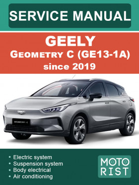 Книга по ремонту Geely Geometry C (GE13-1A) с 2019 года в формате PDF (на английском языке)