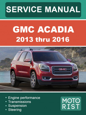 Книга по ремонту GMC Acadia с 2013 по 2016 год в формате PDF (на английском языке) Книга по ремонту GMC Acadia с 2013 по 2016 год в формате PDF (на английском языке)