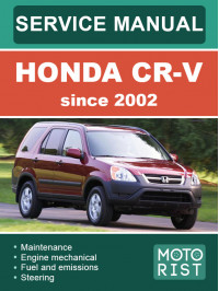 Honda CR-V c 2002 года, руководство по ремонту и эксплуатации в электронном виде (на английском языке)