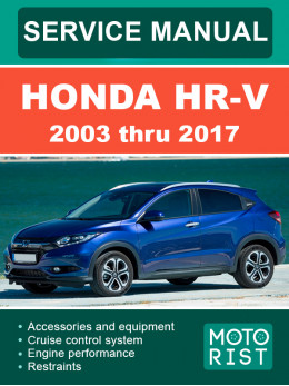 Honda HR-V з 2003 по 2017 рік, керівництво з ремонту та експлуатації у форматі PDF (англійською мовою)