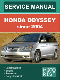 Honda Odyssey c 2004 года, руководство по ремонту и эксплуатации в электронном виде (на английском языке)