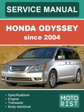 Книга по ремонту Honda Odyssey c 2004 года в формате PDF (на английском языке)
