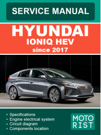 Hyundai Ioniq Hev с 2017 года, руководство по ремонту и эксплуатации в электронном виде (на английском языке)