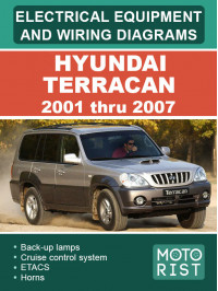Hyundai Terracan з 2001 по 2007 рік, електрообладнання та електросхеми у форматі PDF (англійською мовою)