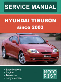 Hyundai Tiburon с 2003 года, руководство по ремонту и эксплуатации в электронном виде (на английском языке)