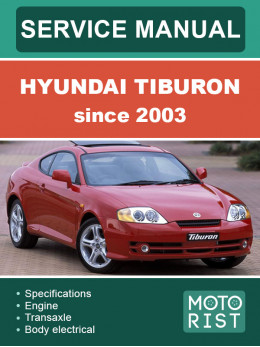 Hyundai Tiburon з 2003 року, керівництво з ремонту та експлуатації у форматі PDF (англійською мовою)