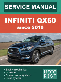 Infinity QX60 since 2016, service e-manual