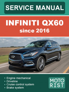 Книга по ремонту Infinity QX60 c 2016 года в формате PDF (на английском языке)