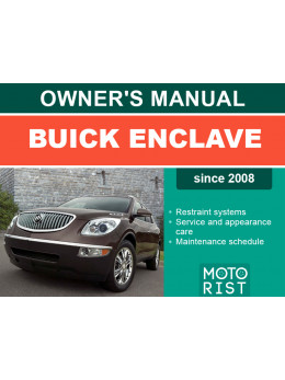 Buick Enclave с 2008 года, инструкция по эксплуатации в электронном виде (на английском языке)