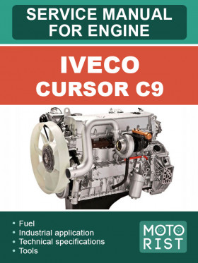 Книга по ремонту двигателя Iveco Cursor C9 в формате PDF (на английском языке)