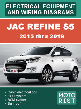 JAC Refine S5 (1.5+DCT) з 2015 по 2019 рік електросхеми та електрообладнання у форматі PDF (англійською мовою)