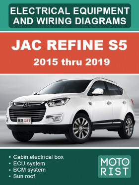 Електрообладнання та електросхеми JAC Refine S5 (1.5+DCT) з 2015 по 2019 рік у форматі PDF (англійською мовою)