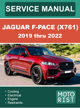 Jaguar F-Pace (X761) с 2019 по 2022 год, руководство по ремонту в электронном виде  (на английском языке)