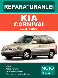Kia Carnival с 1999 по 2001 год, руководство по ремонту и эксплуатации в электронном виде (на немецком языке)