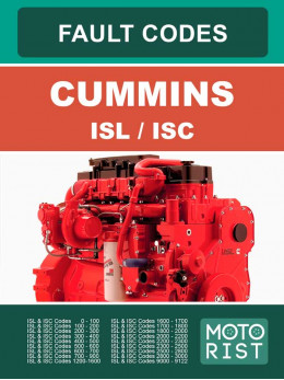 Коды неисправностей CUMMINS ISL / ISC в электронном виде (на английском языке)