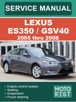 Lexus ES350 / GSV40 c 2005 по 2008 год, руководство по ремонту и эксплуатации в электронном виде (на английском языке)