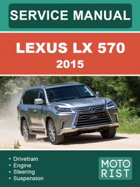 Книга по ремонту Lexus LX 570 2015 года, в формате PDF (на английском языке)