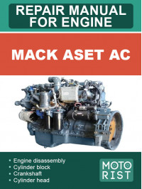 Двигатель Mack ASET AC, руководство по ремонту в электронном виде (на английском языке)