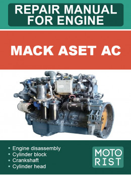 Двигатель Mack ASET AC, руководство по ремонту в электронном виде (на английском языке)