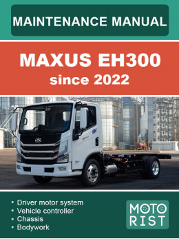 Maxus EH300 since 2022, service and maintenance manual