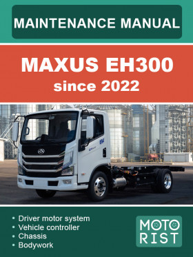 Maintenance manual Maxus EH300 since 2022 in electronic form