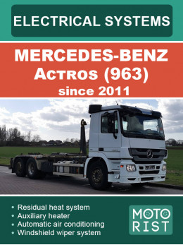 Mercedes Actros (963) c 2011 года, электросистемы в электронном виде (на английском языке)