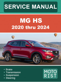 MG HS с 2020 по 2024 год, руководство по ремонту и эксплуатации в электронном виде (на английском языке)