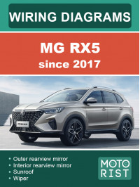 MG RX5 з 2017 року, електросхеми у форматі PDF (англійською мовою)
