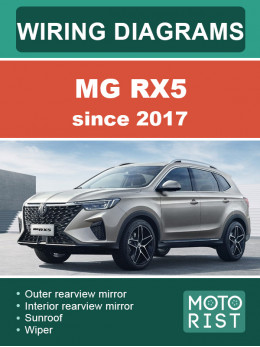MG RX5 з 2017 року, електросхеми у форматі PDF (англійською мовою)