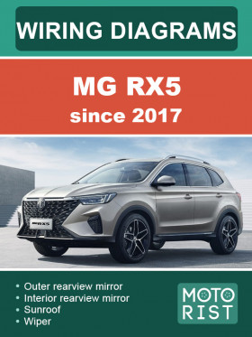 Електросхеми MG RX5 з 2017 року, у форматі PDF (англійською мовою) Електросхеми MG RX5 з 2017 року, у форматі PDF (англійською мовою)