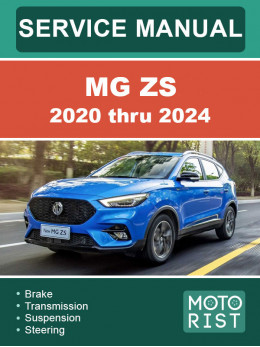 MG ZS с 2020 по 2024 год, руководство по ремонту и эксплуатации в электронном виде (на английском языке)