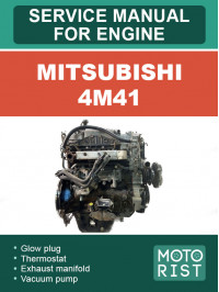 Mitsubishi 4M41, руководство по ремонту двигателя в электронном виде (на английском языке)