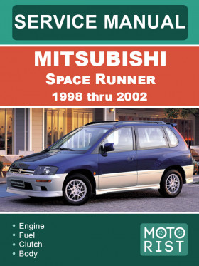Посібник з ремонту Mitsubishi Space Runner з 1998 по 2002 рік у форматі PDF (англійською мовою)