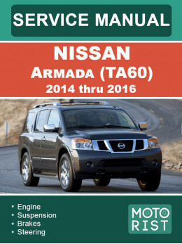 Nissan Armada (TA60) з 2014 по 2016 рік, керівництво з ремонту та експлуатації у форматі PDF (англійською мовою)