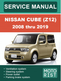 Nissan Cube (Z12) з 2008 по 2019 рік, керівництво з ремонту та експлуатації у форматі PDF (англійською мовою)