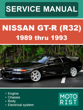 Посібник з ремонту Nissan GT-R (R32) з 1989 по1993 рік у форматі PDF (англійською мовою) Посібник з ремонту Nissan GT-R (R32) з 1989 по1993 рік у форматі PDF (англійською мовою)