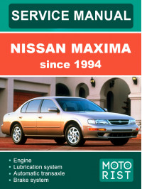 Nissan Maxima с 1994 года, руководство по ремонту и эксплуатации в электронном виде (на английском языке)