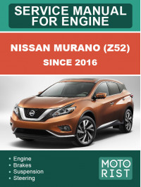 Nissan Murano (Z52) з 2016 року, керівництво з ремонту та експлуатації у форматі PDF (англійською мовою)