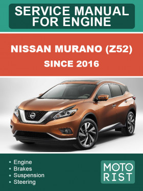 Руководство по ремонту Nissan Murano (Z52) c 2016 года в электронном виде (на английском языке)