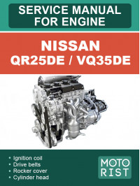 Nissan QR25DE / VQ35DE, руководство по ремонту двигателя в электронном виде (на английском языке)
