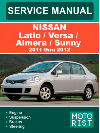 Nissan Latio / Versa / Almera / Sunny с 2011 по 2012 год, руководство по ремонту и эксплуатации в электронном виде (на английском языке)