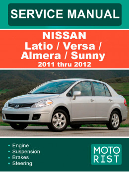 Nissan Latio / Versa / Almera / Sunny з 2011 по 2012 рік, керівництво з ремонту та експлуатації у форматі PDF (англійською мовою)