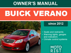 Руководство по эксплуатации Buick Verano c 2012 года в электронном виде (на английском языке)